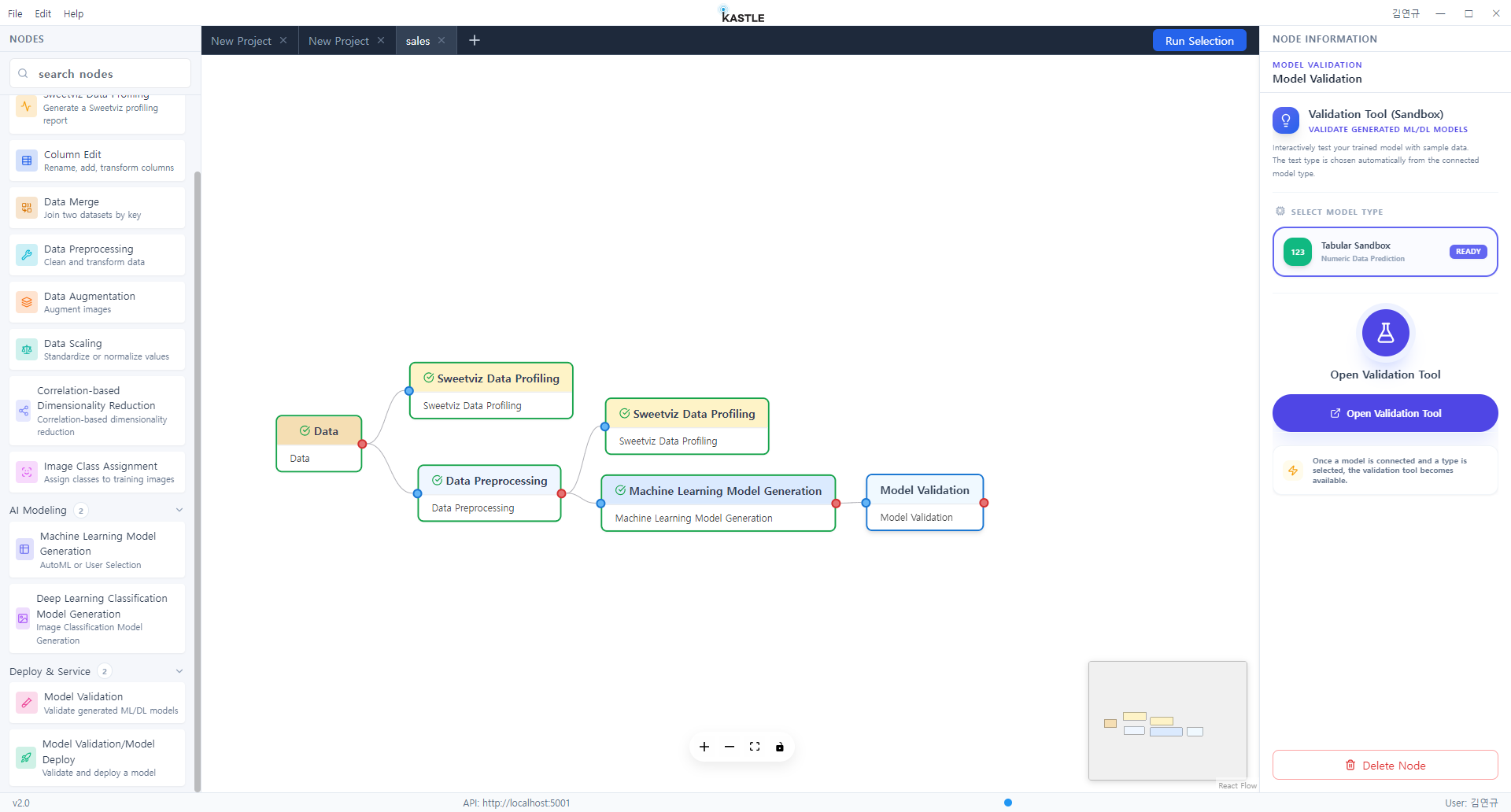 Connect Validation Node
