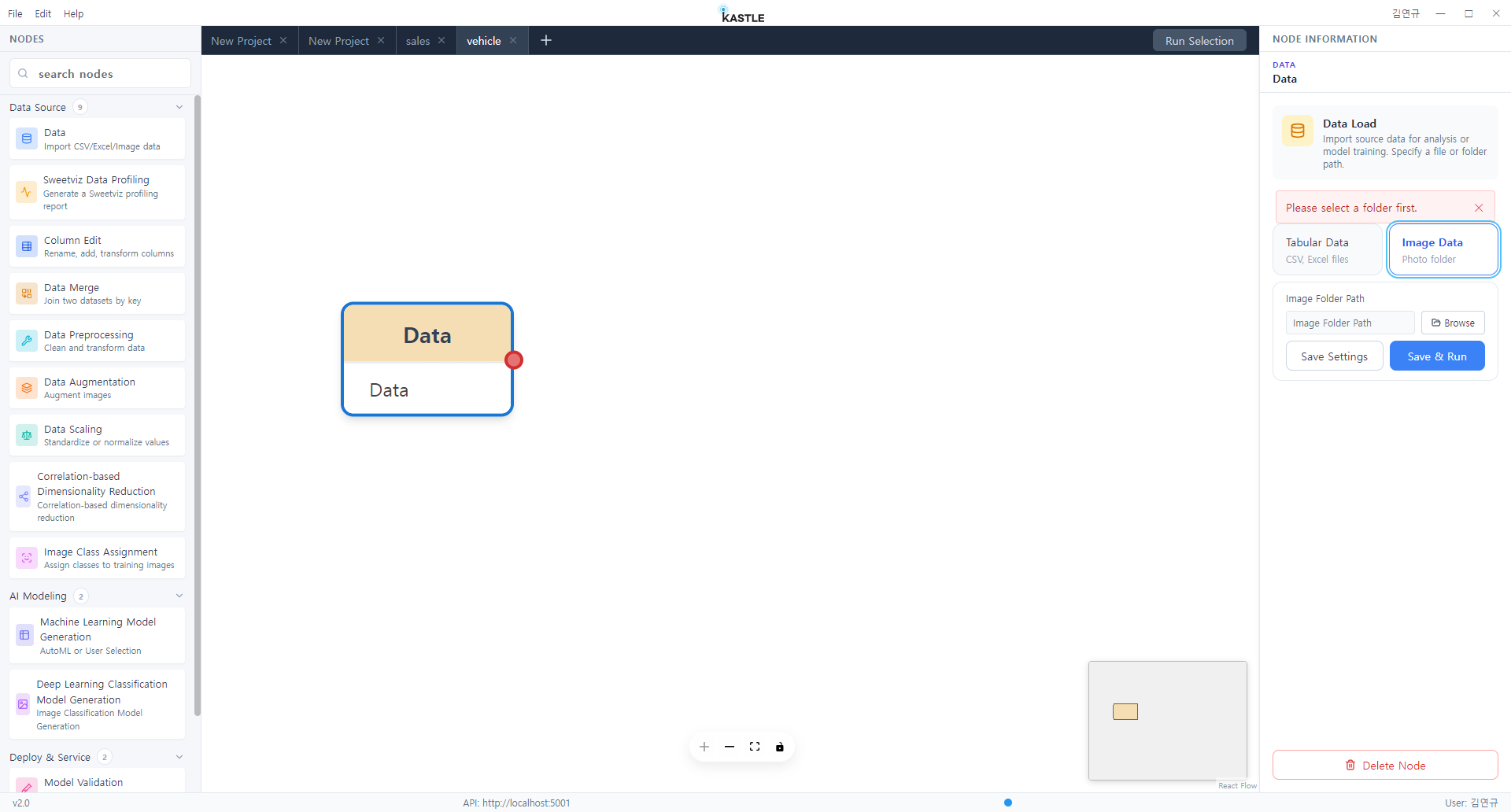 Image Data Node Add