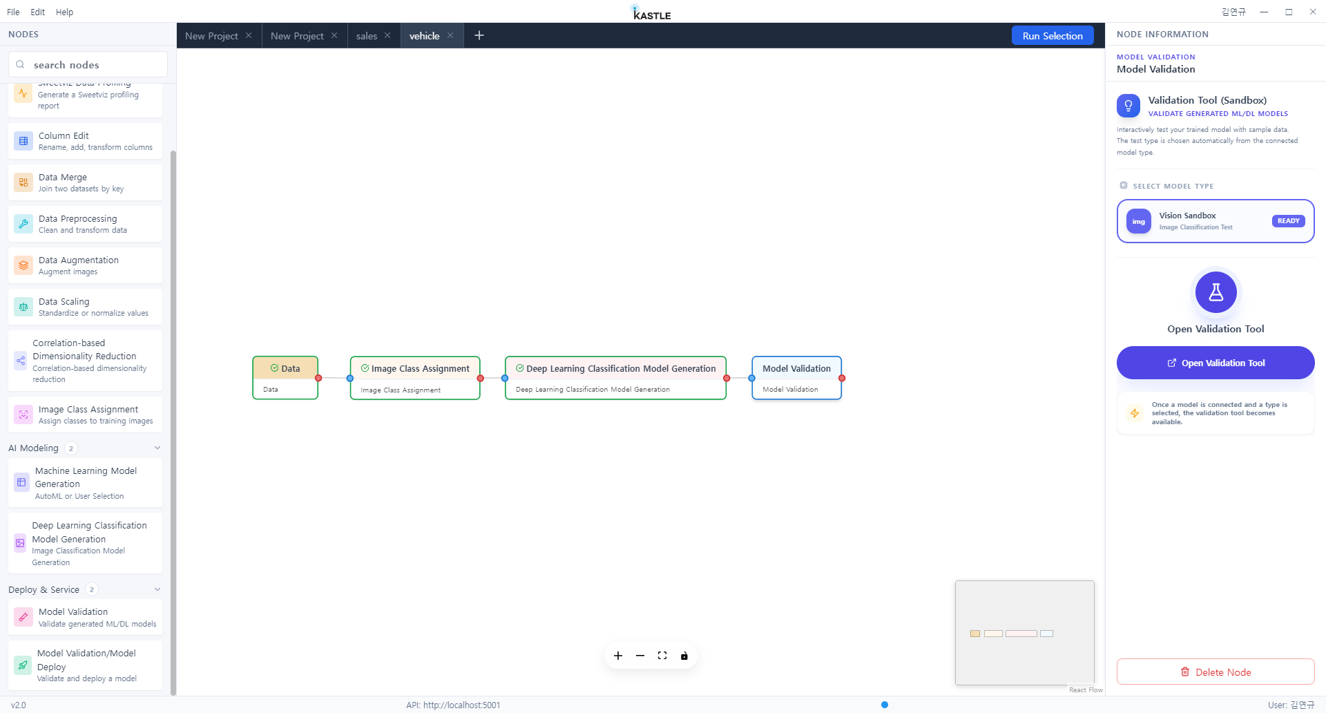 Open DL Validation Tool